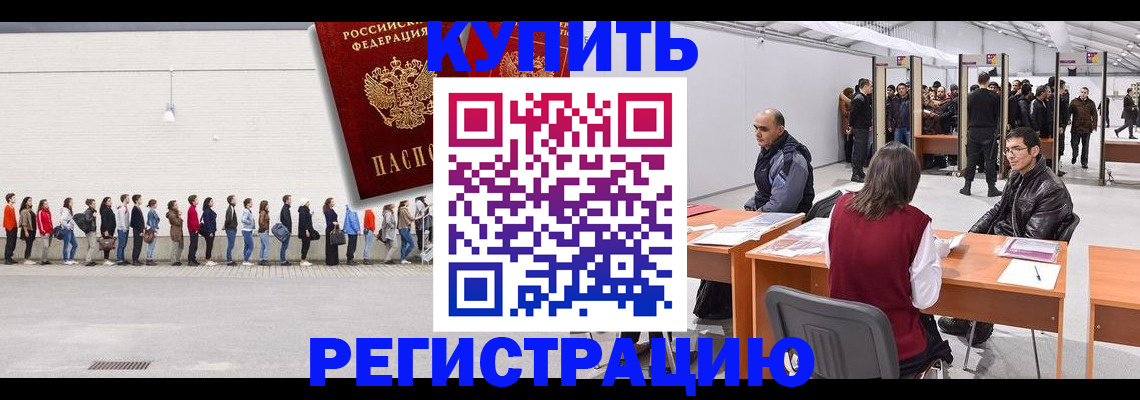 временная регистрация госуслуги в Торжоке