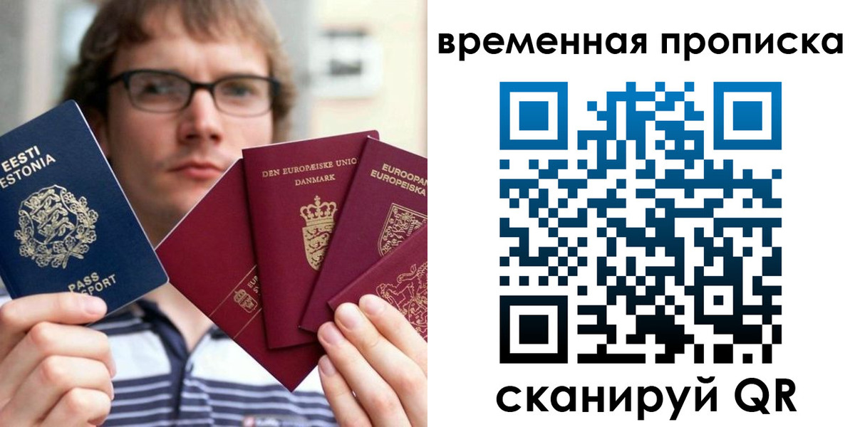 временная регистрация госуслуги в Торжоке