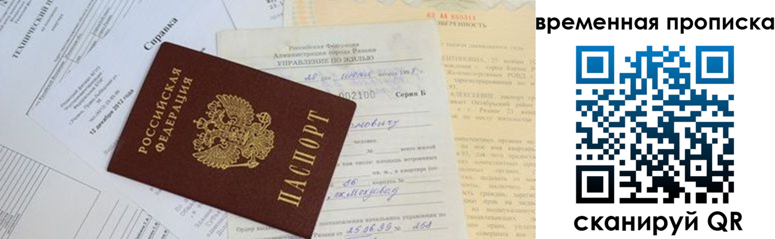 форма 3 в Торжоке