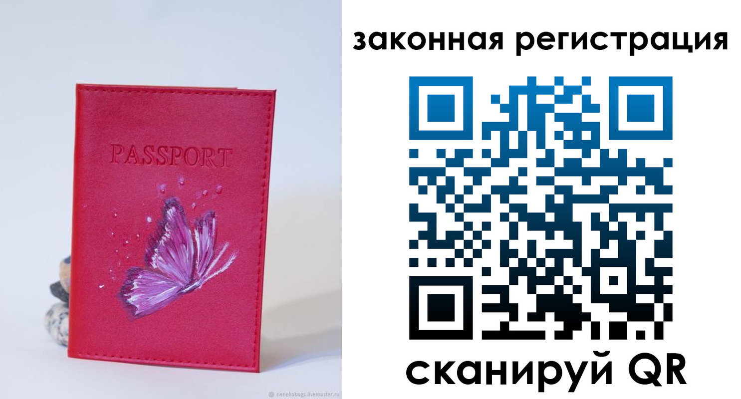 прописка гарантия в Торжоке