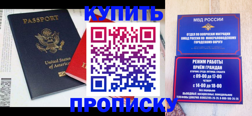 где прописаться в Торжоке